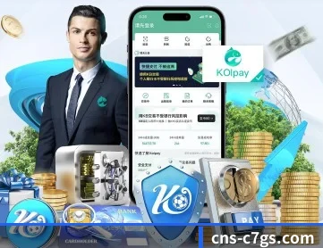 C7娱乐 APP - www.c7c7.app